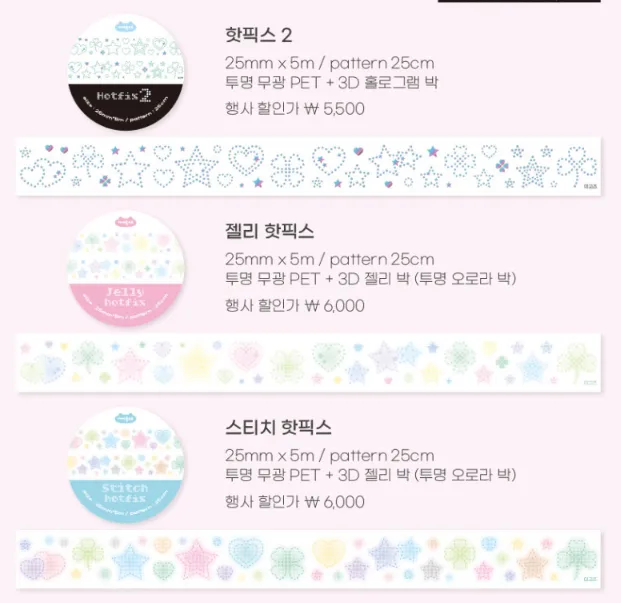 마고즈 키스컷 - 2