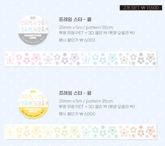 마고즈 키스컷 - 3