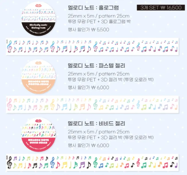 마고즈 키스컷 - 7