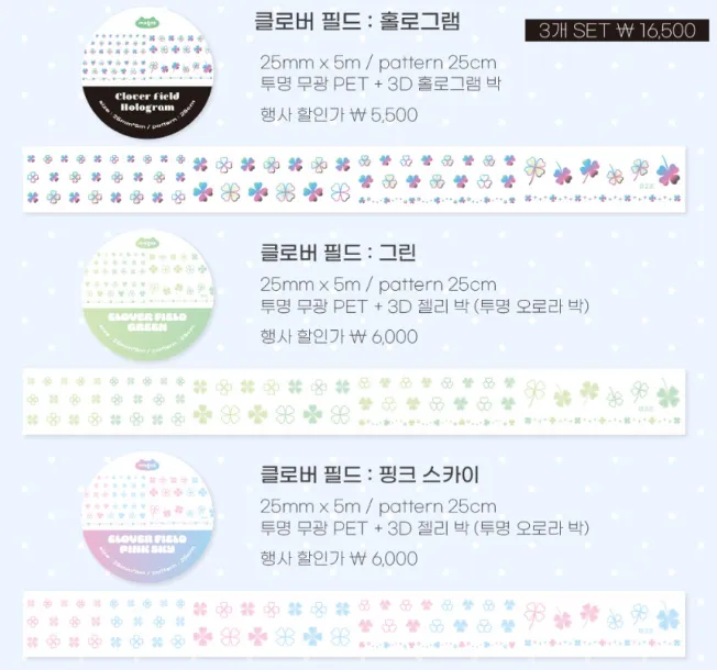 마고즈 키스컷 - 6