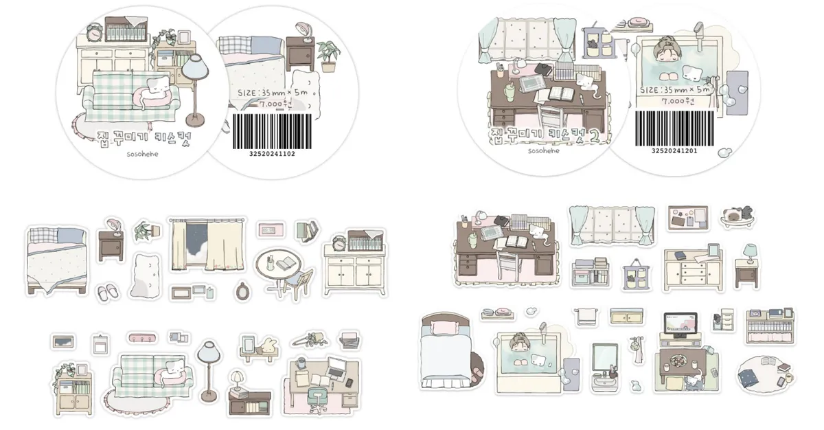 소소히히 키스컷