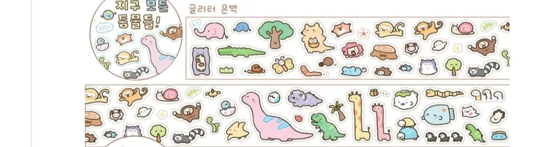 숌문방구 키스컷 반띵