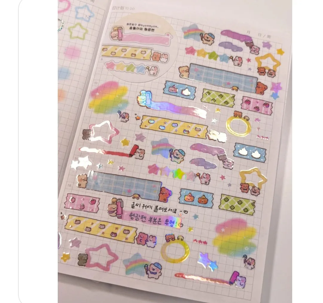 숌문방구 키스컷 반띵 - 3