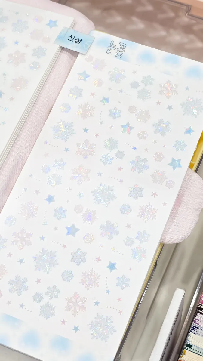 폴티커 눈꽃 키스컷