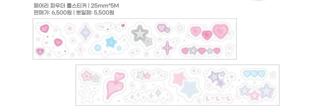 지제스튜디오 페어리파우더