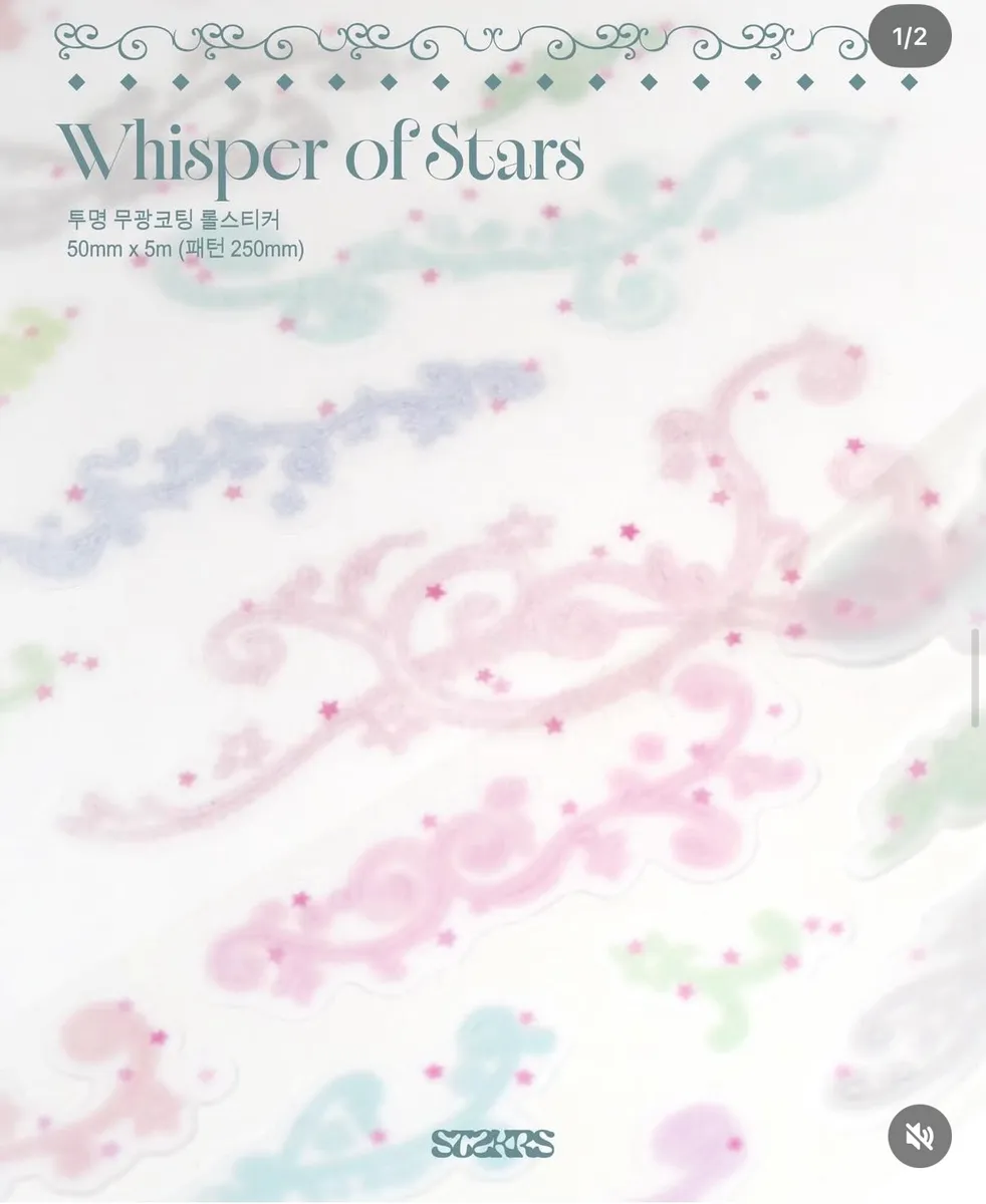 스티커스 키스컷 