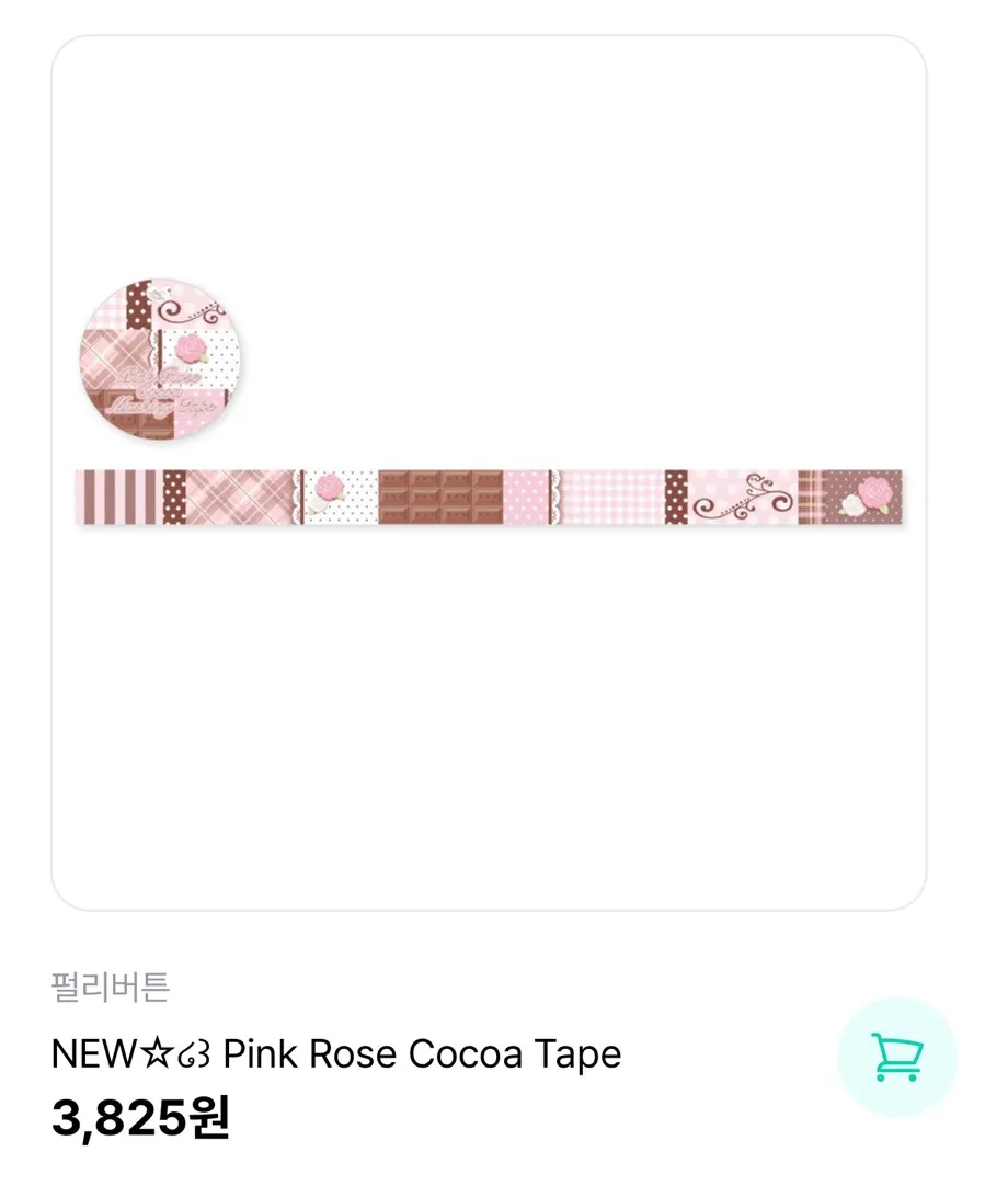 펄리버튼 신상 마테 - 3