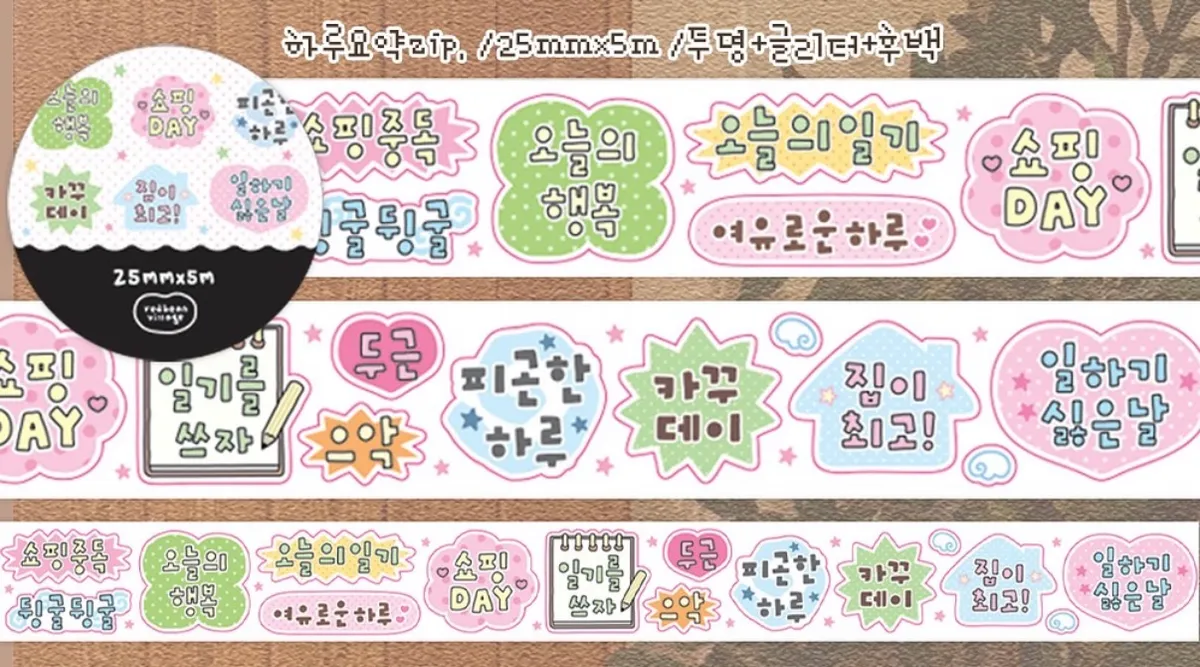 단팥 하루요약 zip 키스컷