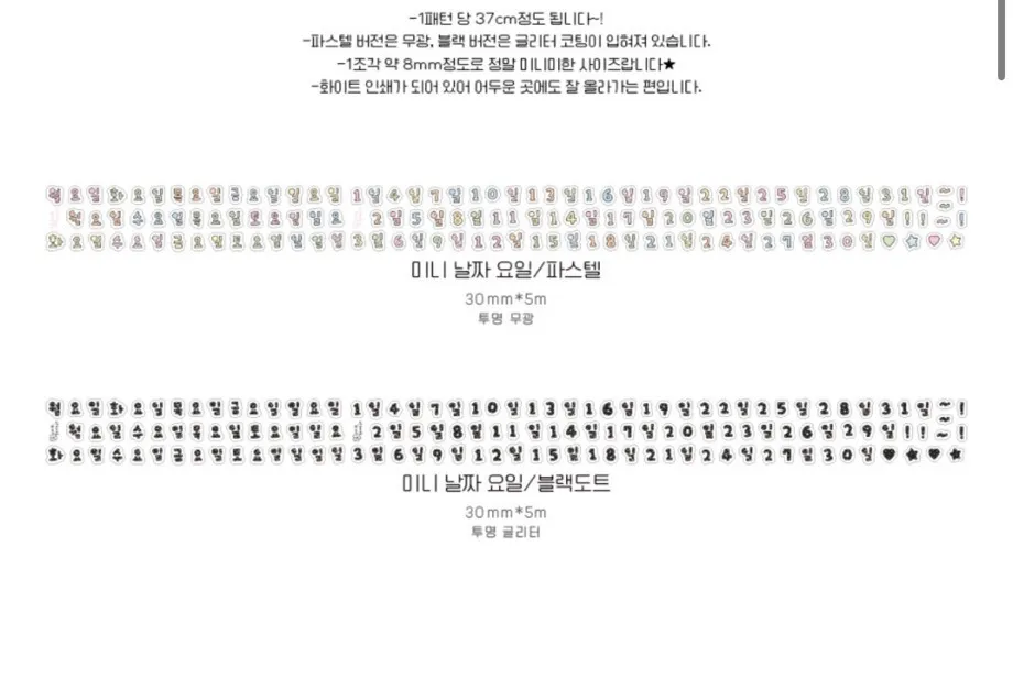 아이오스튜디오 미니 날짜 요일 