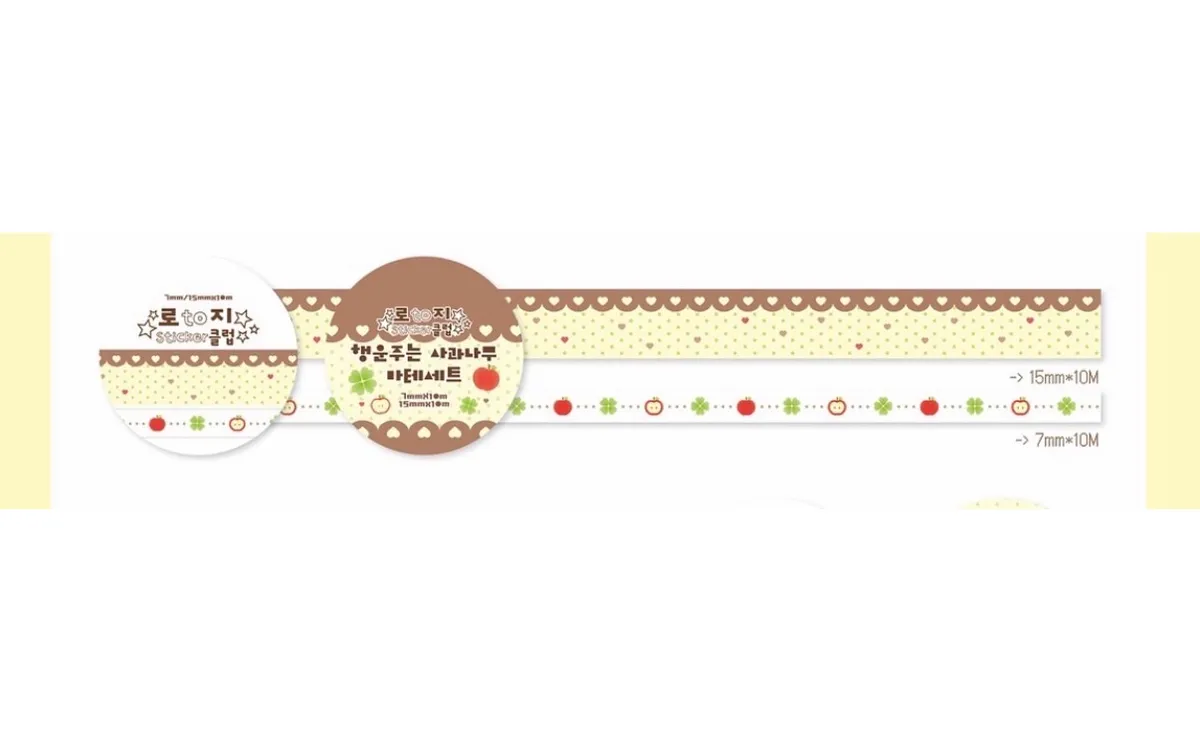 로지스티커 여러 마테 띵 - 6