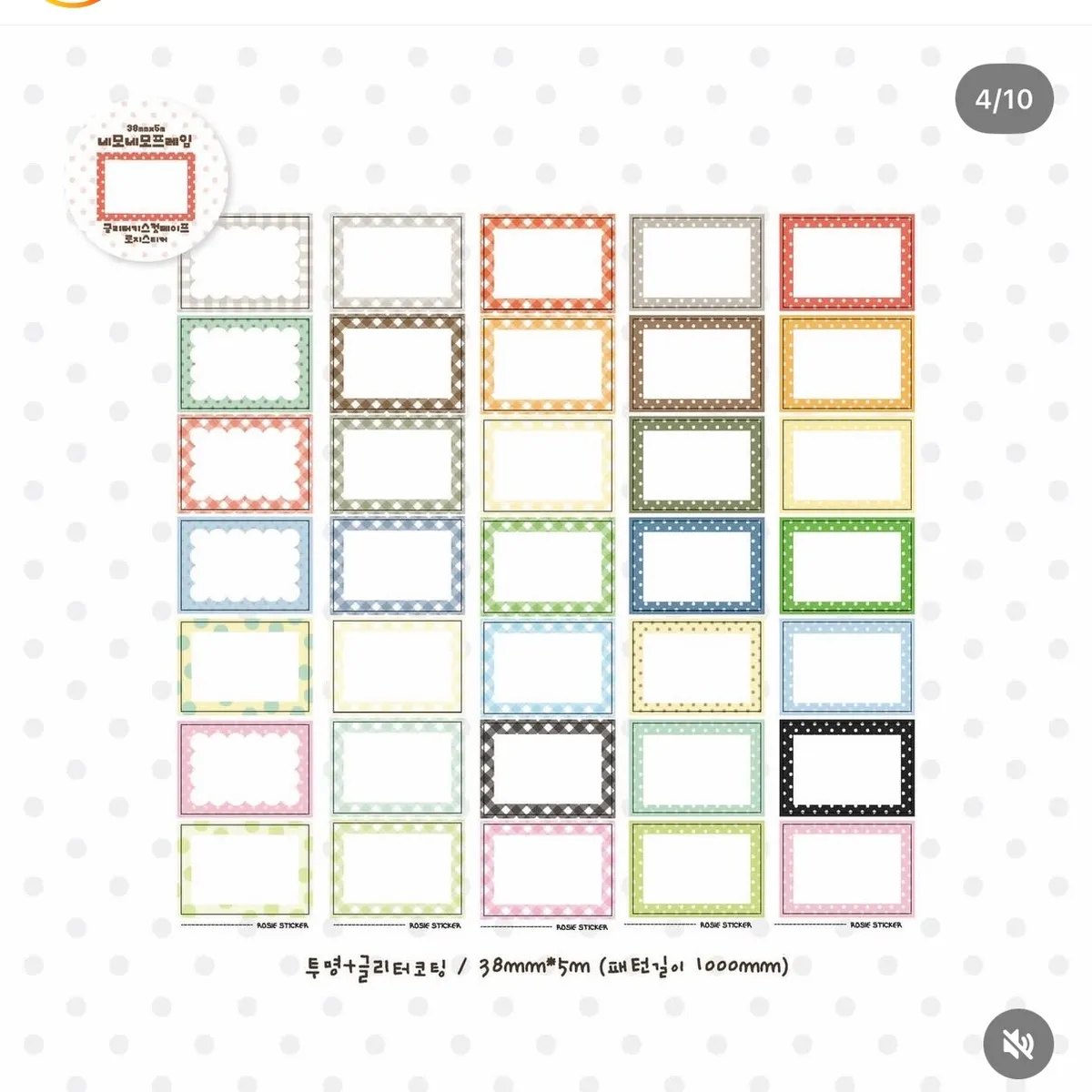 로지스티커 신상 키스컷 띵 - 2