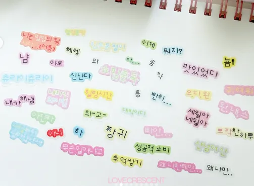 러브크레센트 일상모음.zip 키스컷