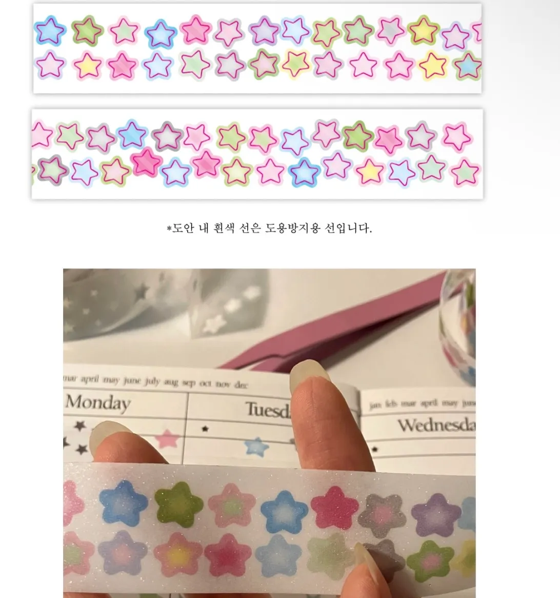 웨이투페치 새콤달콤 별 슈가글리터 키스컷