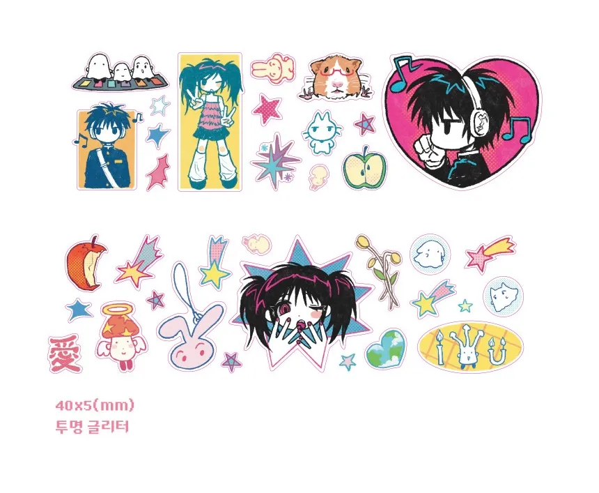 아무스튜 와글와글 키스컷 