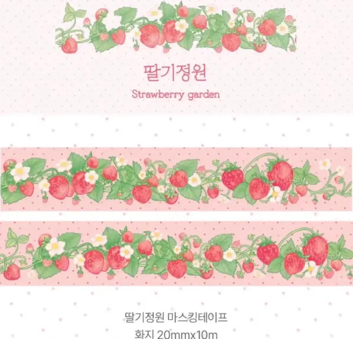 [소그미오] 마테 - 2