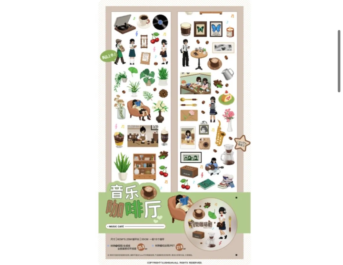 [해외] soft tissue 롤스티커 3종 - 2