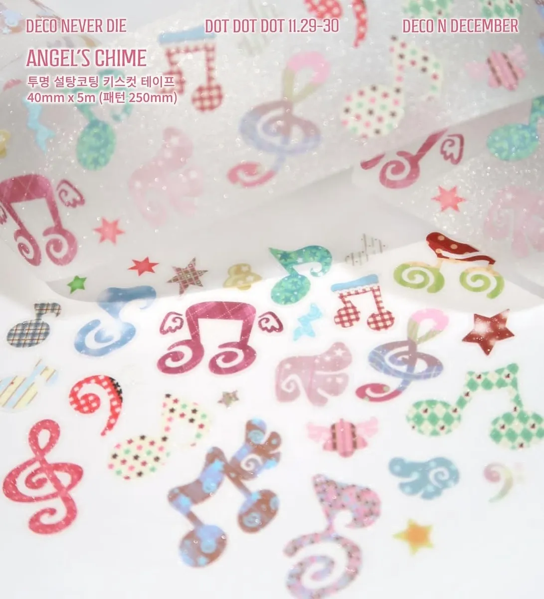 펄리버튼 키스컷 3종 - 3