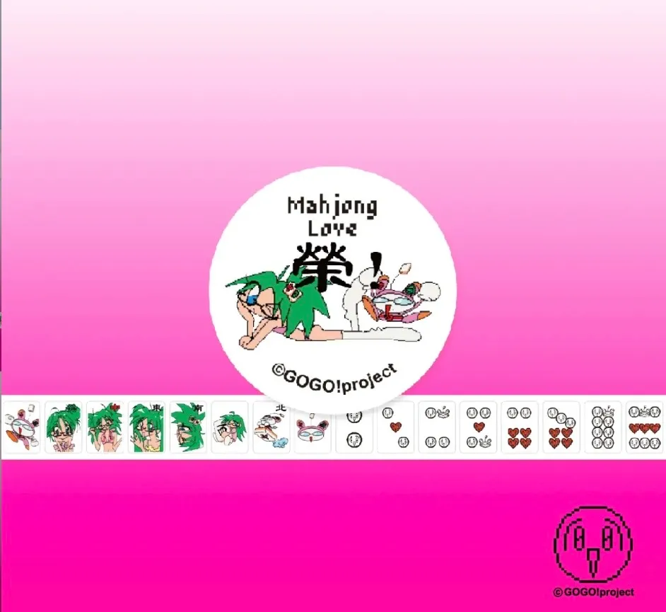 고고프로젝트 키스컷 4종