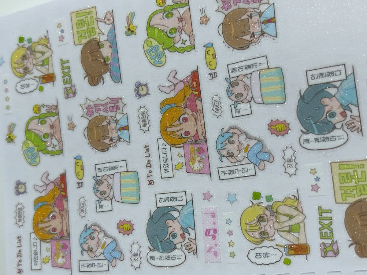 스우/평화조각/단팥 키스컷