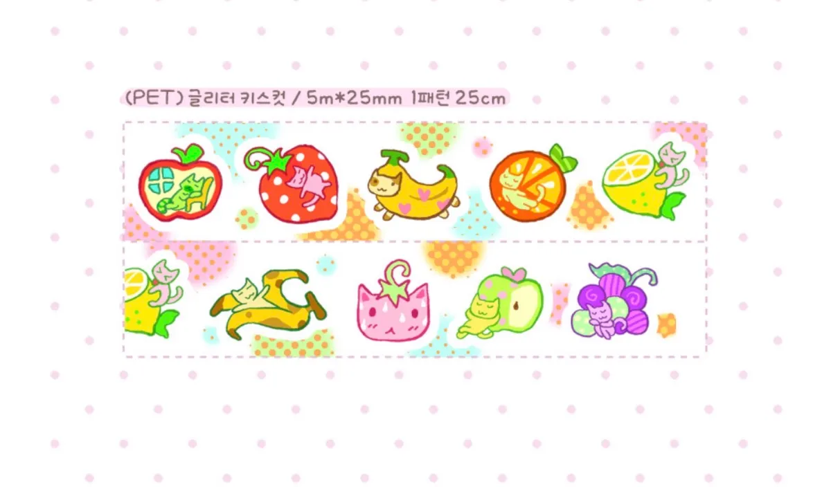 [잘자] 후르푸르캣 키스컷