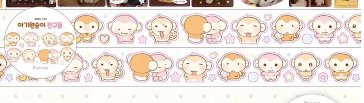 [핑루] 아기원숭이친구들 키스컷