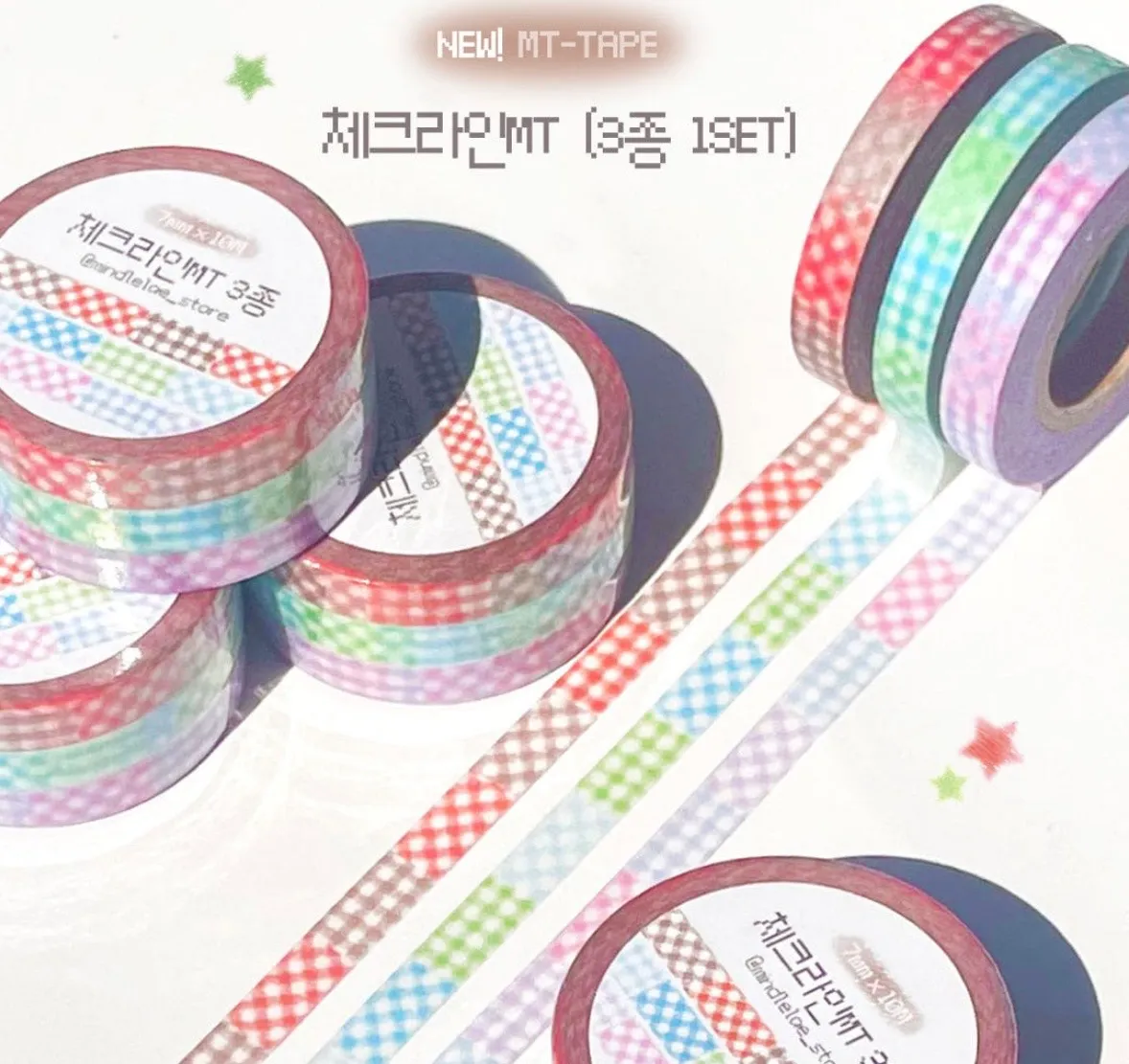 [민들레상점] 체크라인 마테 3종set