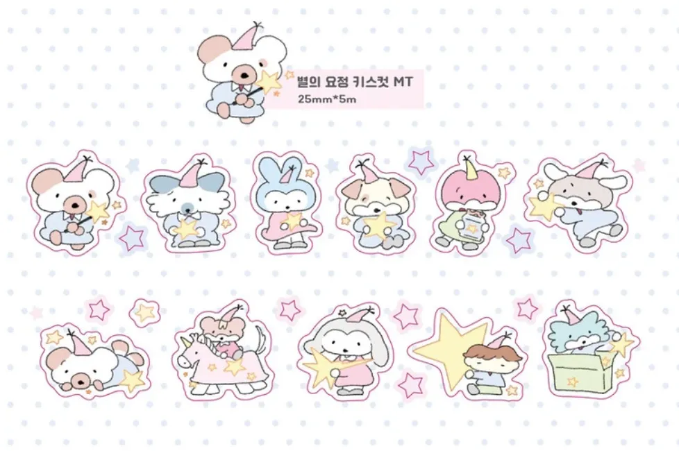 맹글도어 키스컷 띵해요 - 3