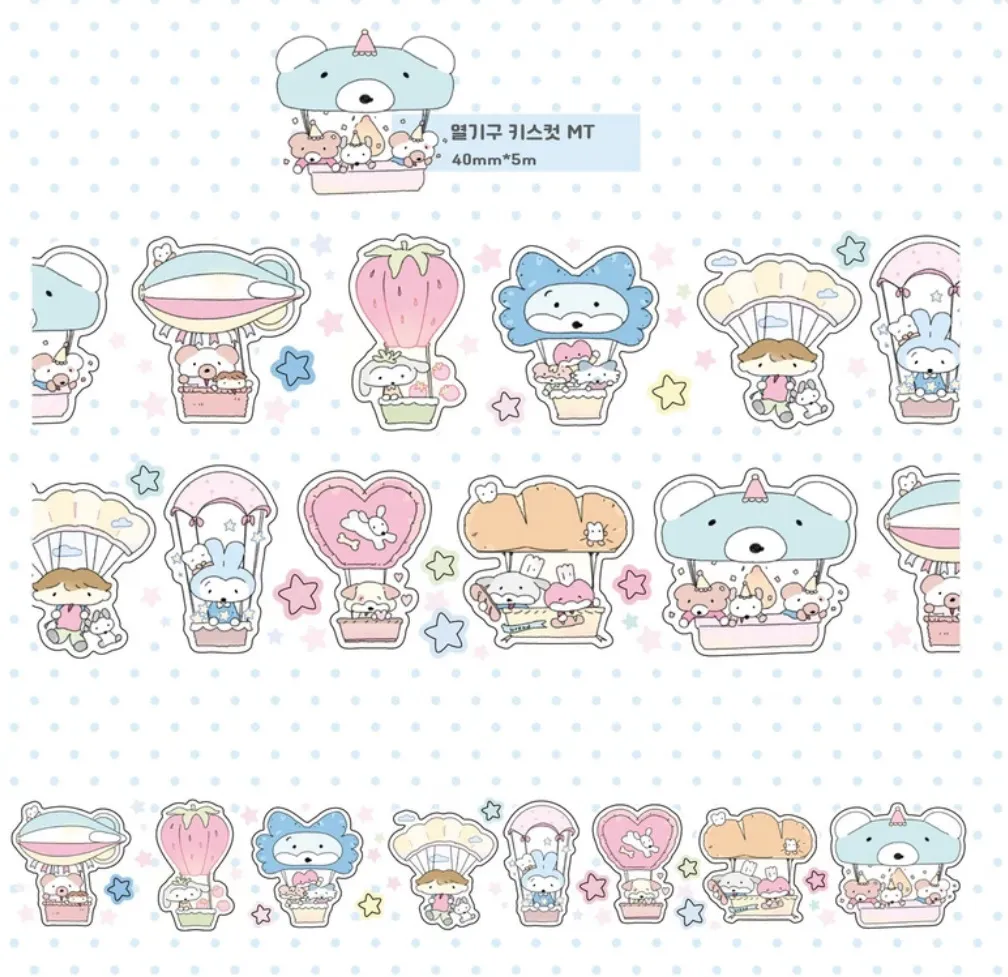 맹글도어 키스컷 띵해요 - 2