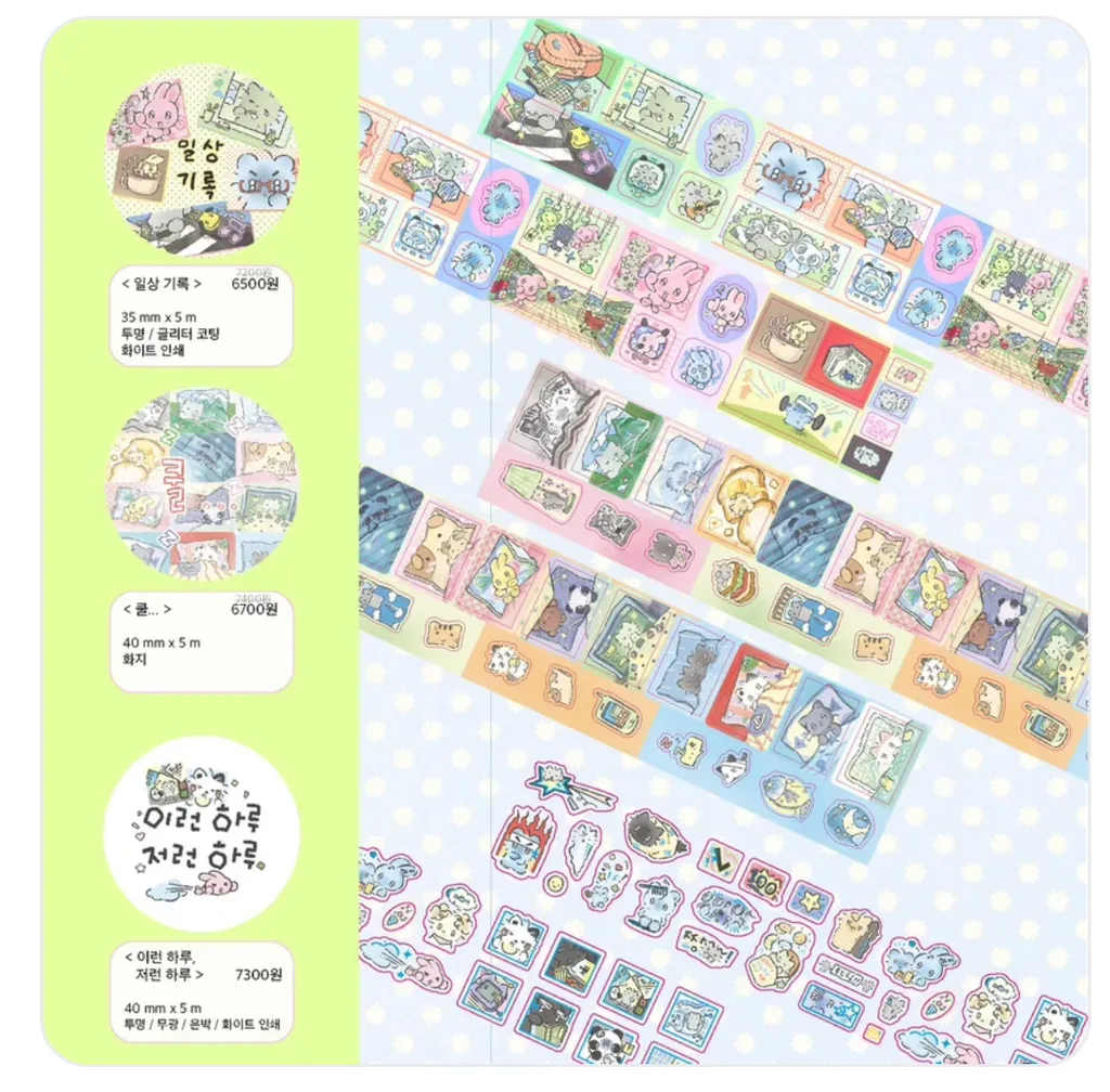 가벼운 친구들 띵해요 - 2