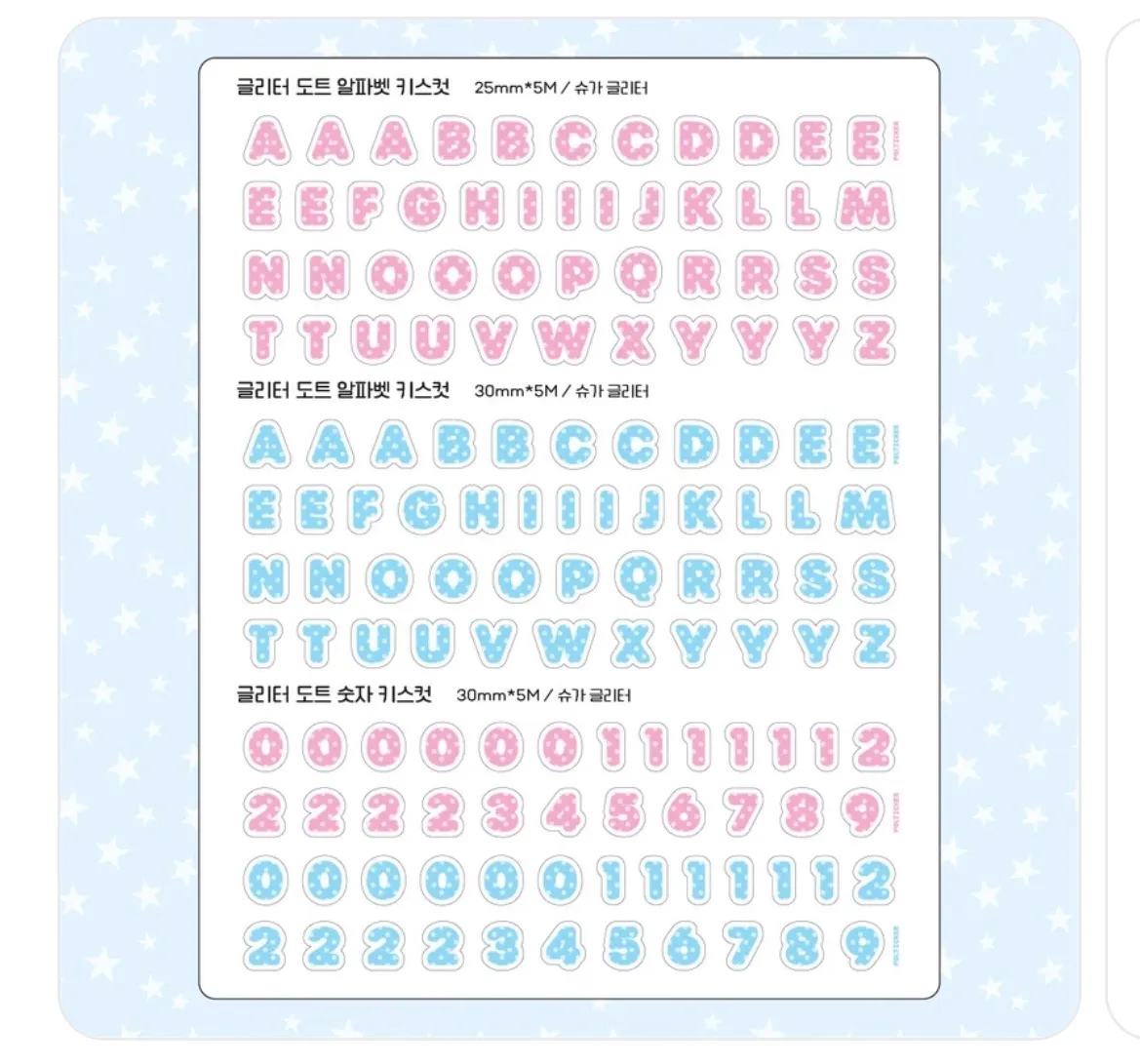 폴티커 키스컷 띵해요 - 2