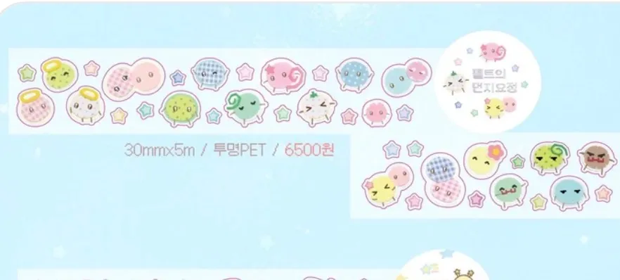 웨이투페치 웨스티즈 행운우체국 그렁그렁단 키스컷 - 4