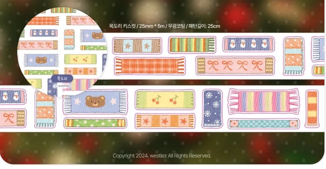 웨이투페치 웨스티즈 행운우체국 그렁그렁단 키스컷 - 2