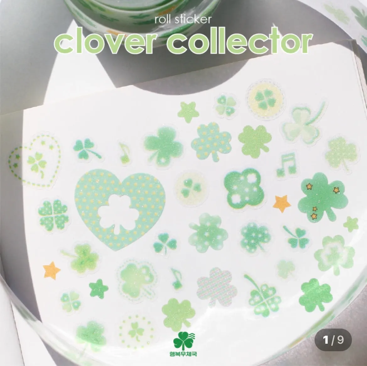 웨이투페치 웨스티즈 행운우체국 그렁그렁단 키스컷 - 3