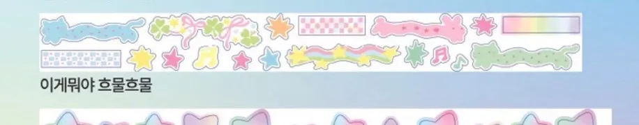 훈찌 키스컷 띵 - 2