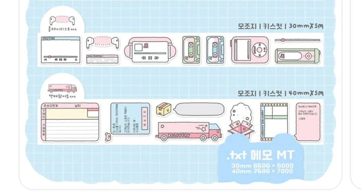 마루는 강쥐 크리미크럼즈 웨투페 플러피러브클럽 포솜 모조지 키스컷 - 2