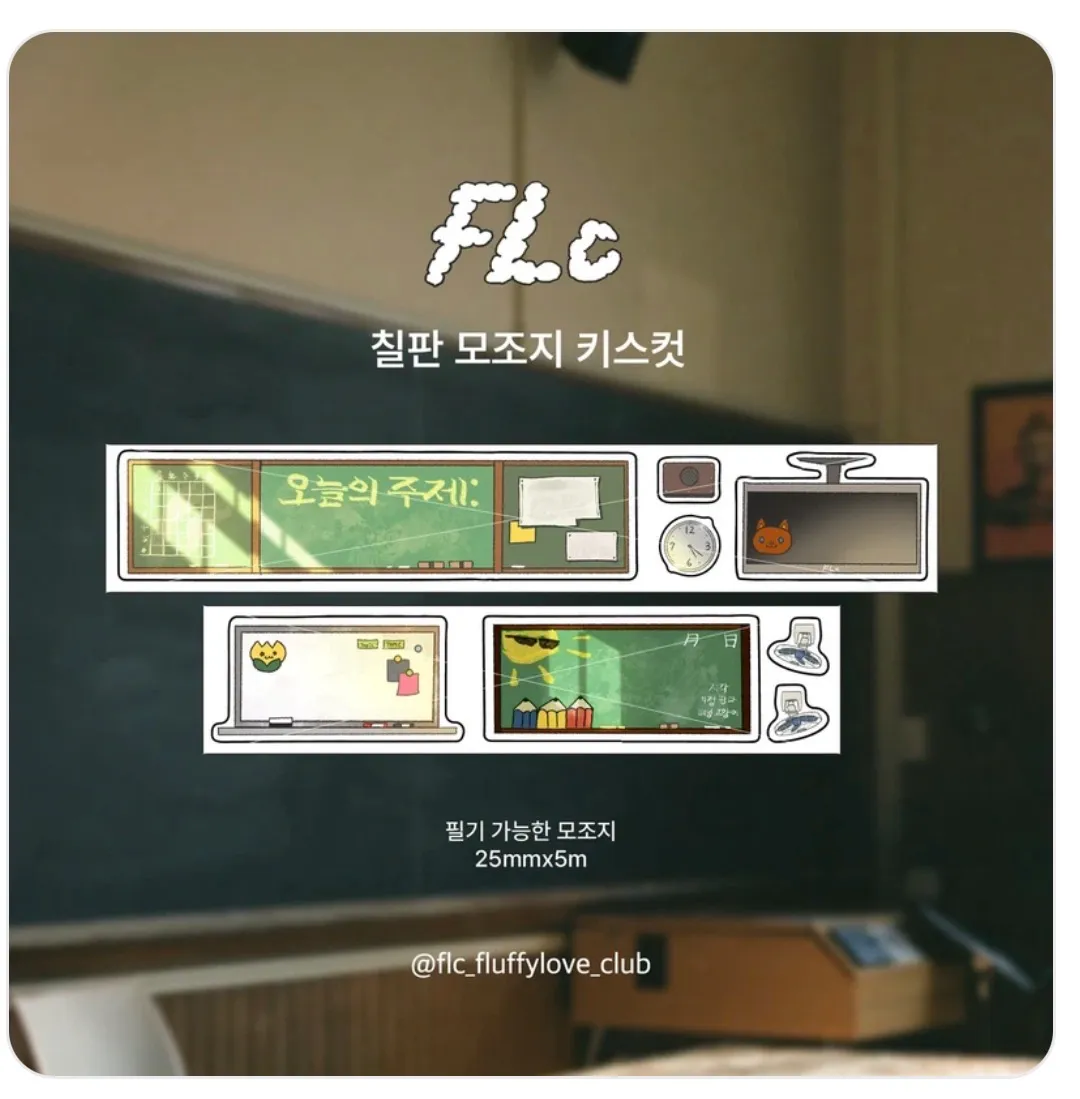 마루는 강쥐 크리미크럼즈 웨투페 플러피러브클럽 포솜 모조지 키스컷 - 5