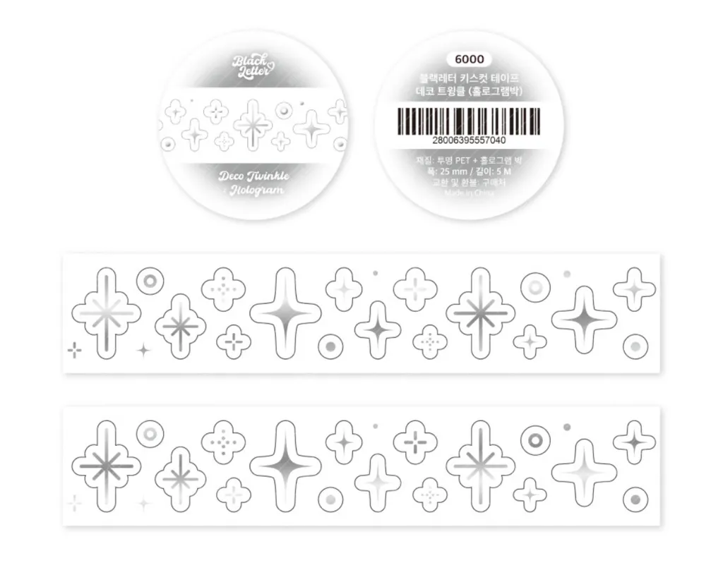 블랙레터 키스컷 띵해요