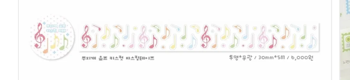 에이투지클업 키스컷 띵해요 