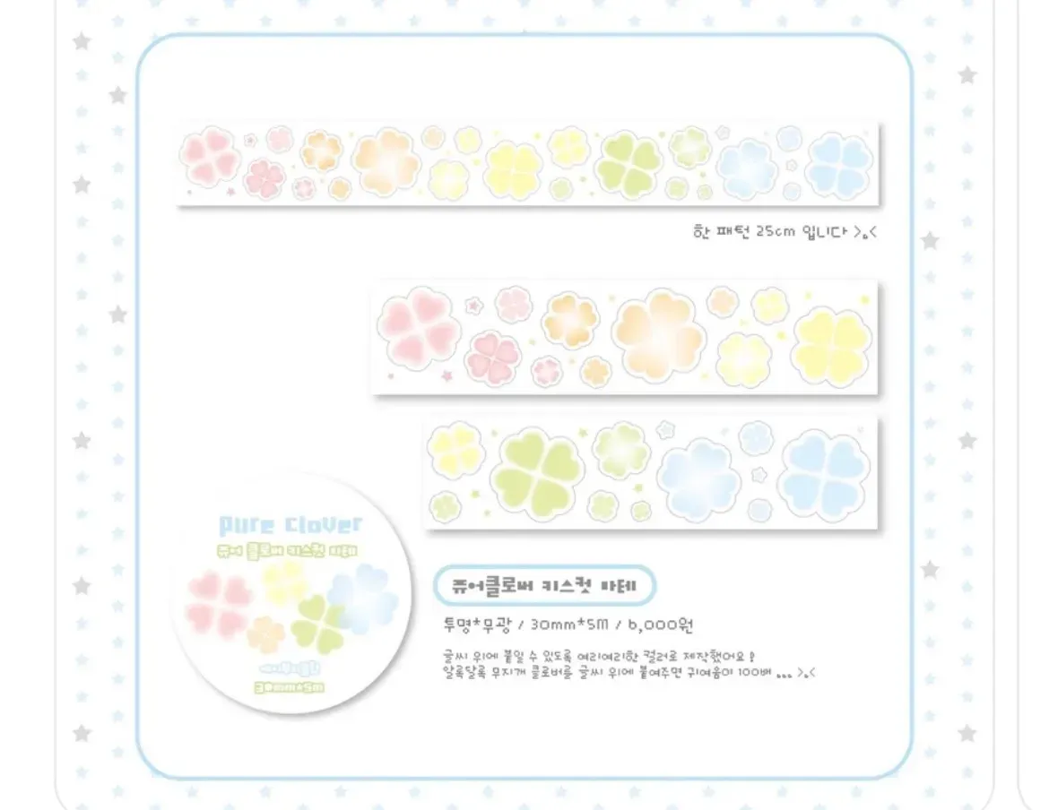 에이투지클업 키스컷 띵해요  - 2