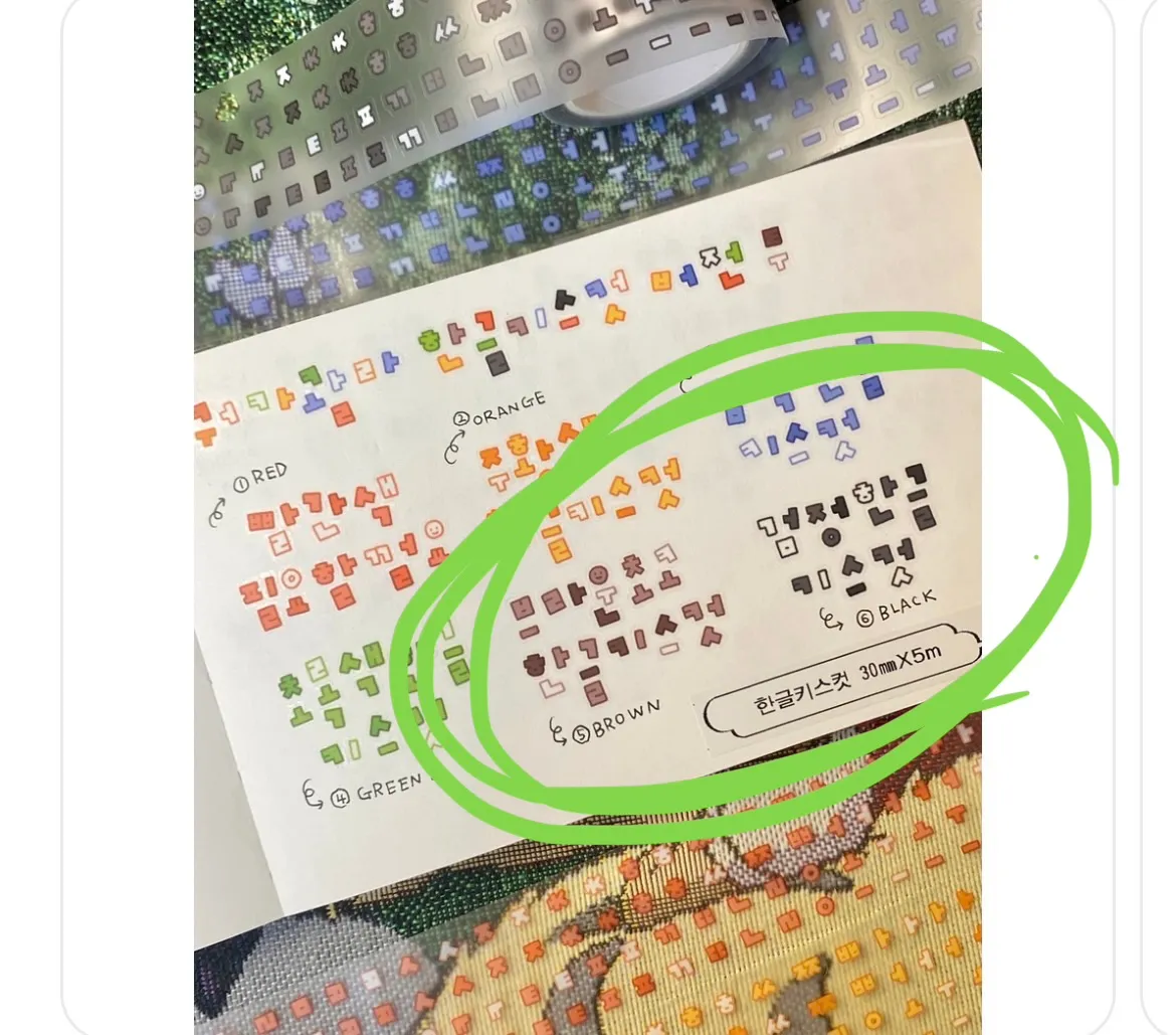 쿼카콸라 한글 키스컷 띵해요 - 2