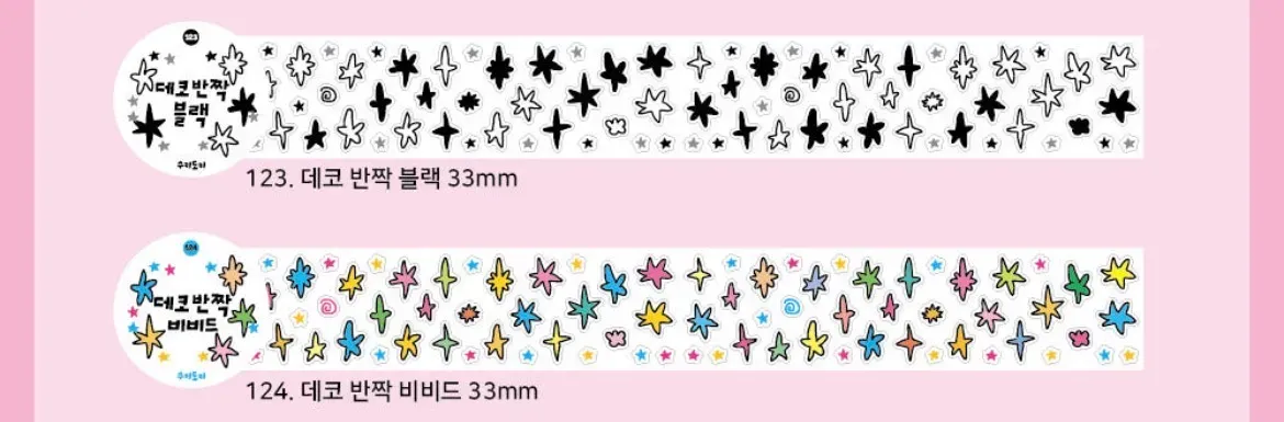 수키도키 키스컷 띵해요 - 3