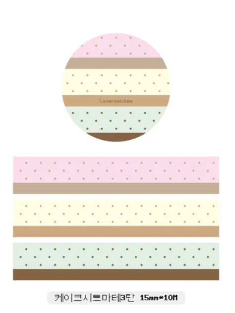 러버스픽미 케이크시트 3탄 / 휘핑크림 마테 1탄