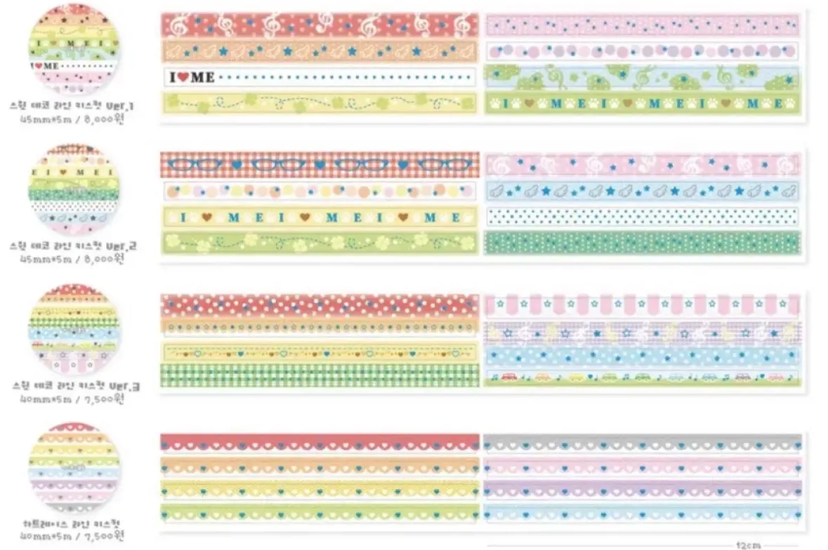 에이투지 화지 홀로그램박 키스컷 세트/개별 띵 - 5
