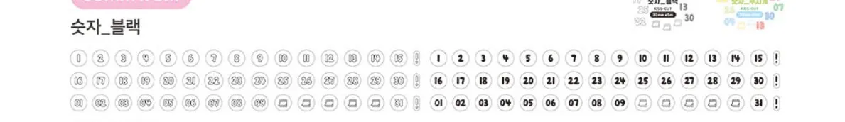 제제유니버스 10종 - 1