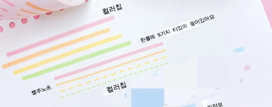 제제유니버스 10종 - 2