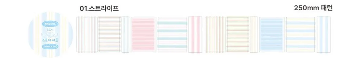 제제유니버스 10종 - 7