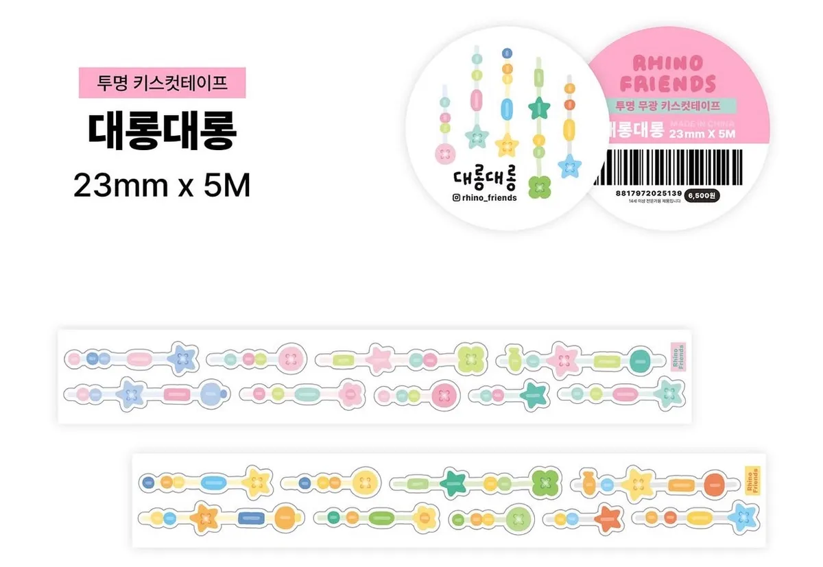 리노프렌즈 9종 키스컷 - 1