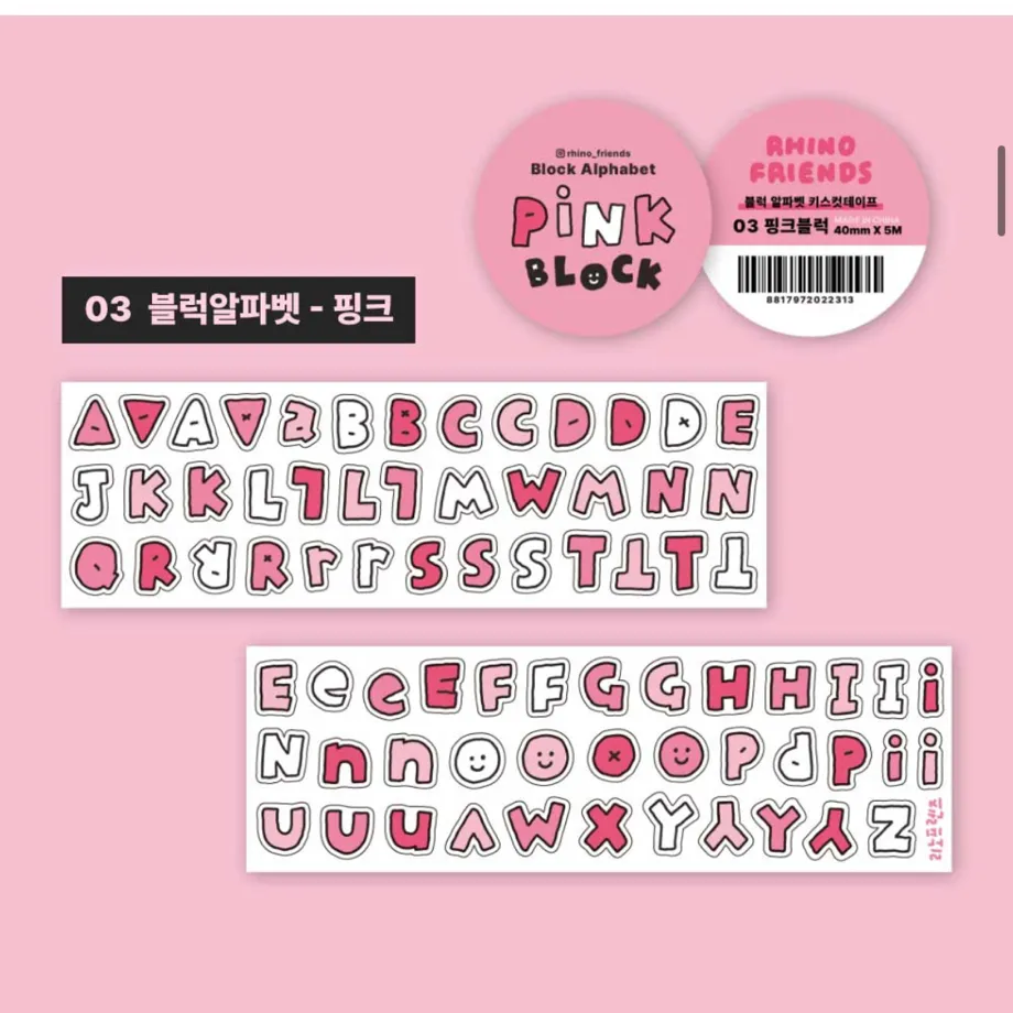 리노프렌즈 9종 키스컷 - 3