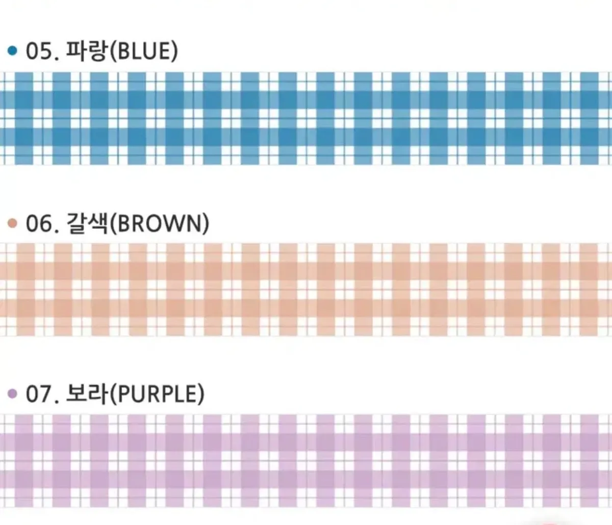 워너디스 피크닉 체크 마스킹테이프 - 2