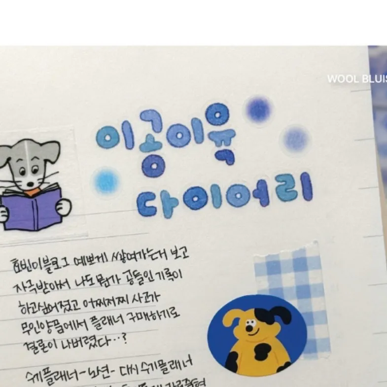 한글리 컬러펜슬 한글키스컷 둥근체 - 5